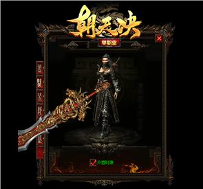 天龙八部私服打架教程